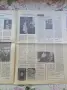 Вестник Музикален живот 19 април 1981 г. , снимка 4