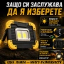 Мощна сервизна работна къмпинг лампа осветление преносима LED фенер USB за риболов палатка работа, снимка 5