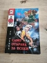 книга Самоотбрана за всеки , снимка 1