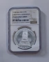 10 лева 1978 година 100 г. от Освобождението NGC PF 68, снимка 4