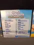 CD Страст на кристали, снимка 3