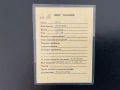 Удостоверение за регистрация на котка, Украйна., снимка 2