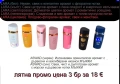 работи с телефон/лаптоп P.C./ПУСКАЙ ОБЯВИ И ИЗКАРАЙ ПАРИ, снимка 1