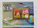 Коморски острови 1978, снимка 2