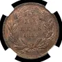 Португалия 20 рейса 1883г, снимка 4