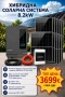 Хибридна Соларна Система 8.2kW, ANERN AN-SCI-EVO-8200 и 18бр. Фотоволтаични панели HYSolar, снимка 1