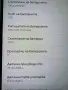 Samsung Galaxy A37 5G – 128GB / 6GB RAM, снимка 9