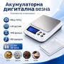 Акумулаторна кухненска везна бижутерска кантар 0.01 злато храна кафе, снимка 1