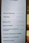 Xiaomi 11T Pro , снимка 3