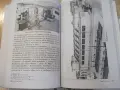 Книга "Русе-маршрути на спомена - Хачик Лебикян" - 512 стр., снимка 7