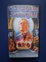 Видеокасета VHS Сахарски Загадки, снимка 1