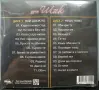 2 Х CD Дует Шик - Нежност, снимка 2