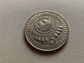 5 лева 1985, 5 лева 1988 България - Възпоменателна, снимка 6