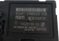 Електронен управляващ модул ECU за Volvo XC60 2.4 TDI (2011) 9G9T14B533HB OEM, снимка 3