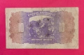 10 лева 1922 година България, снимка 2