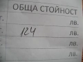 2 броя вълнени килими 2.40м на 3.40м, снимка 9