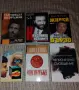 Интересни книги - 34 бр., снимка 6