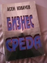 за колекционери , снимка 7