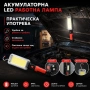 Мощна акумулаторна преносима LED къмпинг лампа осветление фенер с магнит 18650 батерии USB зареждане, снимка 4