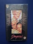 Видеокасета VHS Човекът с Двата Мозъка Опасни Връзки, снимка 4