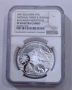 10 ЛЕВА 2007 ПИРИН PF 69 NGC, снимка 1