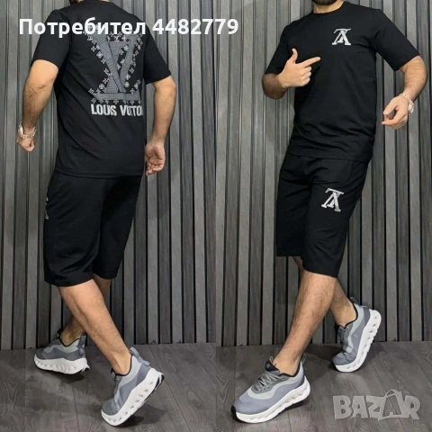 мъжки комплект , снимка 3 - Спортни дрехи, екипи - 54035328