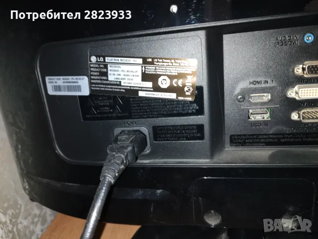 Монитор/ТВ LG 22 LCD M2262DL, снимка 2 - Монитори - 55666788