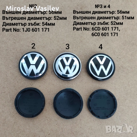 Капачки за джанти VW 55,56,60,63,65,70,76,135mm, снимка 3 - Аксесоари и консумативи - 50202772