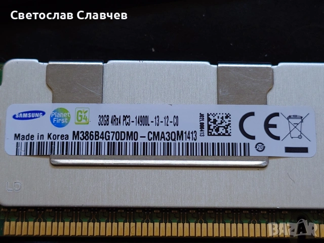 32gb DDR3 ECC  рам памет , снимка 3 - RAM памет - 54106244