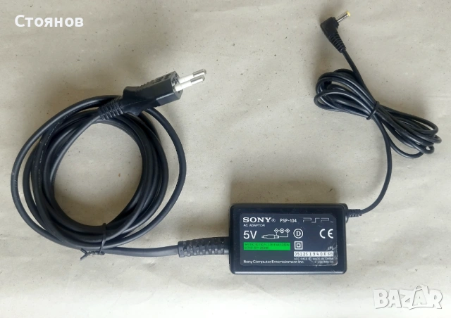 Sony PSP 3004 - за ремонт!, снимка 12 - PlayStation конзоли - 54672406