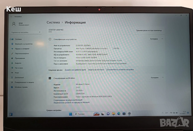 Лаптоп Lenovo IdeaPad Gaming 3 15ACH6 (GTX1650 4GB,16RAM), снимка 2 - Лаптопи за игри - 54763602