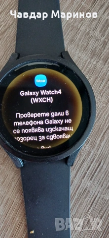 Galaxy watch 4 черен 42мм, снимка 4 - Смарт часовници - 55063251