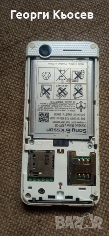 Телефон SonyEricsson-wolkman, снимка 7 - Други - 54572302