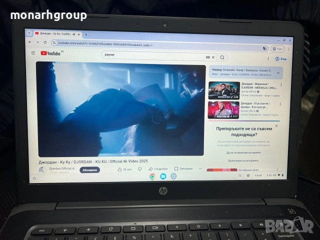Лаптоп HP elite c640 G3 chromebook със зарядно, снимка 7 - Лаптопи за дома - 54403192