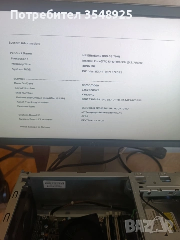 Компютър 3. HP EliteDesk 800 G3 TWR processor i3-6100 DDR4 без хард диск , снимка 13 - Работни компютри - 54939104