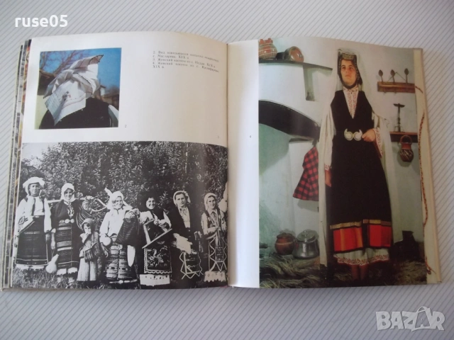 Книга "Искусство и народное творчество ...-Т.Драганова"-126с, снимка 5 - Специализирана литература - 54392611
