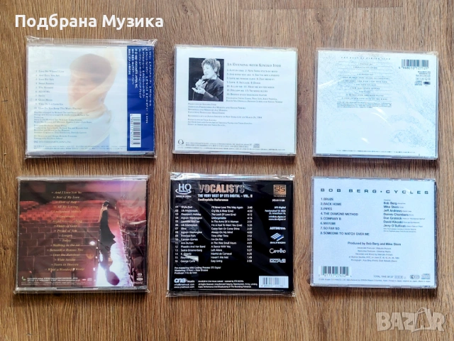 Japan SACD & CD днешни от Япония , снимка 2 - CD дискове - 54298606