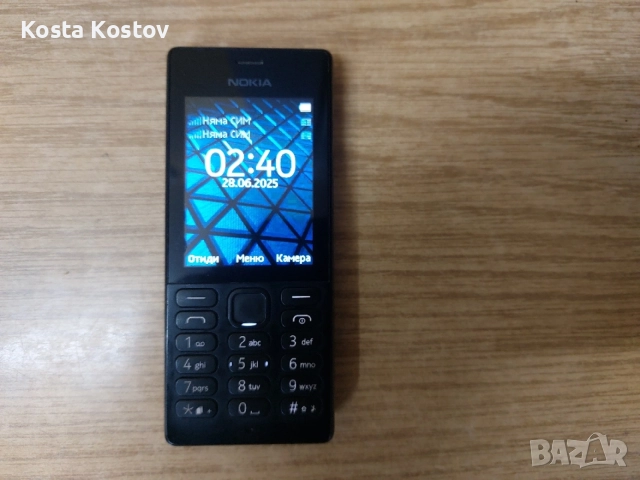 NOKIA 150