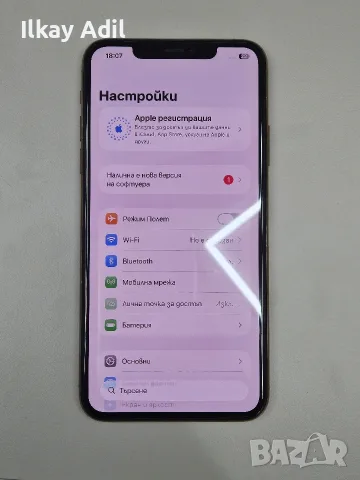 iPhone 11 Pro Max 64GB златист, снимка 5 - Apple iPhone - 55402271