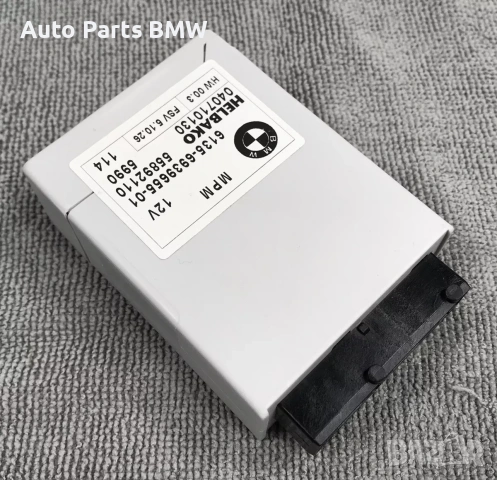 MPM модул BMW E60 E61 МПМ Модул БМВ Е60 Е61 MPM E60 E61