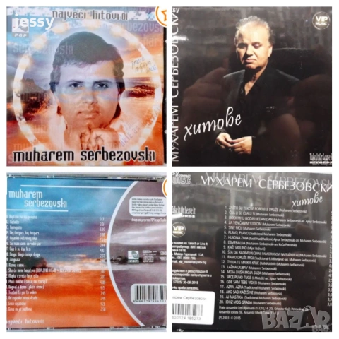 Muharem Serbezovski - колекция