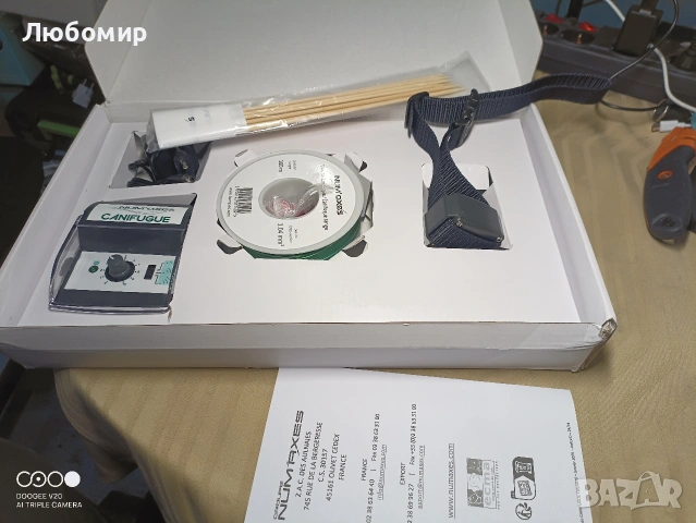 Система за огради за домашни любимци CANIFUGUE FUG1030 , снимка 4 - За кучета - 54654409