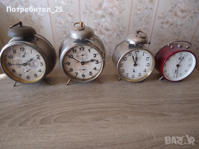 Стари будилници обява № 1