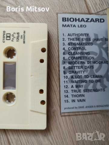 Biohazard -Mata leao, снимка 2 - Аудио касети - 54194142