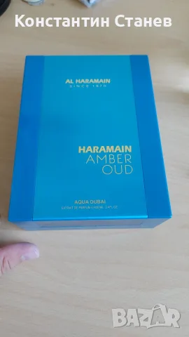 Al Haramain Amber Oud Aqua Dubai, снимка 5 - Унисекс парфюми - 55694264