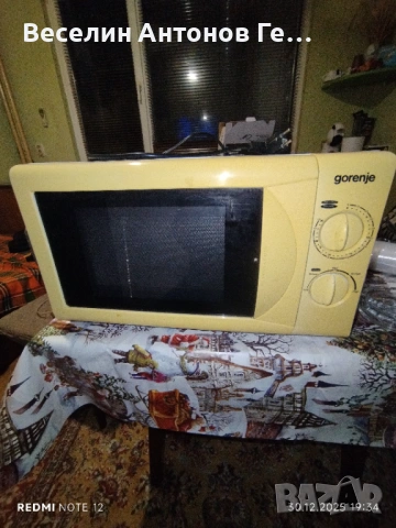 Микровълнова фурна 