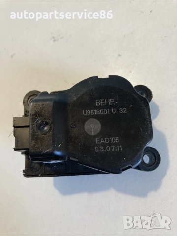 Мотор за клапа на парното за Vauxhall Astra 1.3 Cdti (2012) U9518001