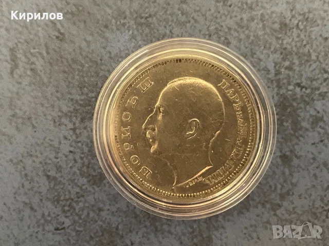 50 лева, 1940г. , снимка 2 - Нумизматика и бонистика - 55365610