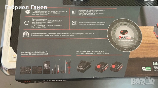 20V Комплект акумулаторна ударна бормашина в удобен метален куфар, снимка 3 - Бормашини - 54171714