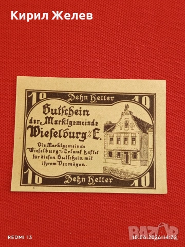 Лот банкноти NOTGELD 5 броя стари редки за КОЛЕКЦИЯ 45215, снимка 8 - Нумизматика и бонистика - 54913153